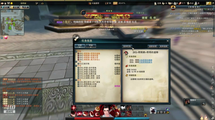 笑傲，重庆古巨基 2020-08-27 01点场