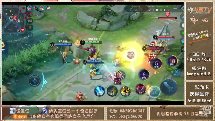 百星王者带粉收徒，飞机上王者 2020-08-30 23点场