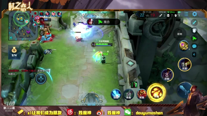 QQ区单排上个荣耀 2020-08-31 00点场