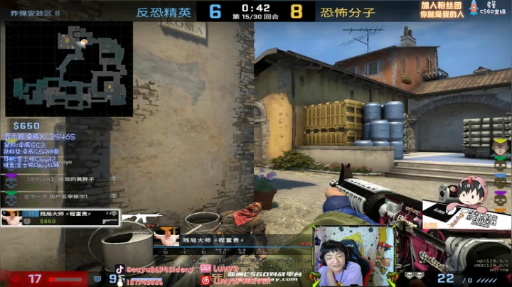 【斯内克】新人主播~求多关照！ 2020-08-30 22点场