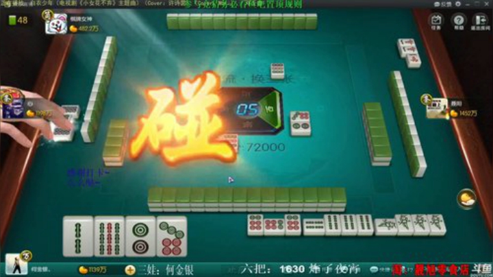 掺在一起做撒尿牛丸呐发布了一个斗鱼视频2020-08-31