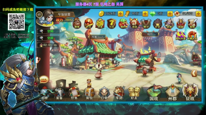 乱斗小王子  了解一下 2020-08-30 22点场