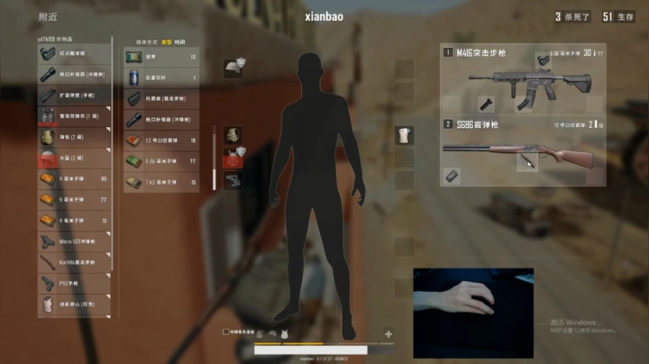 宇宙第一，单人四排 2020-08-31 12点场