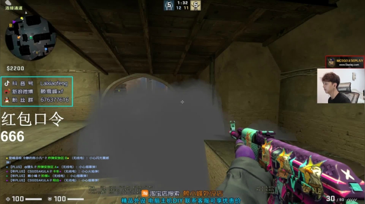 【赖小峰】上个分吧 2020-08-31 16点场