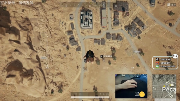 宇宙第一，单人四排 2020-08-31 16点场