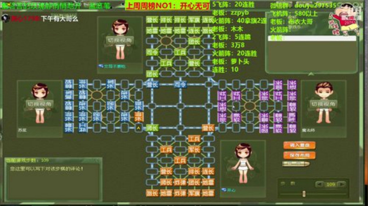 弘农君发布了一个斗鱼视频2020-08-31