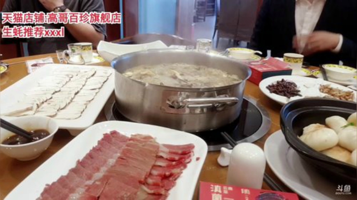 龙马精神丶老狼哥发布了一个斗鱼视频2020-08-31