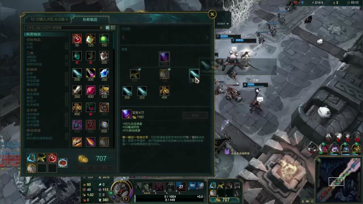 下午冰原开荒，晚上看情况 2020-08-30 22点场