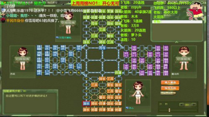 弘农君发布了一个斗鱼视频2020-08-31