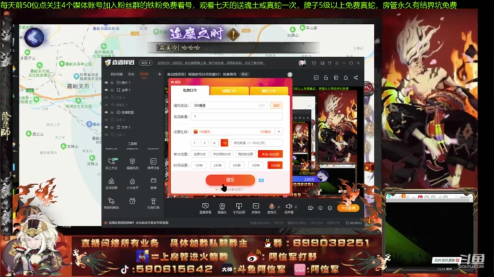 崽战提高班！调魂做号找号我最行！免费看号 2020-08-27 21点场