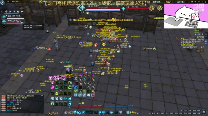 新的一周！ 2020-08-26 20点场