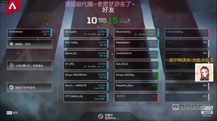 【语言天才】一人分裂28角色 2020-08-30 16点场