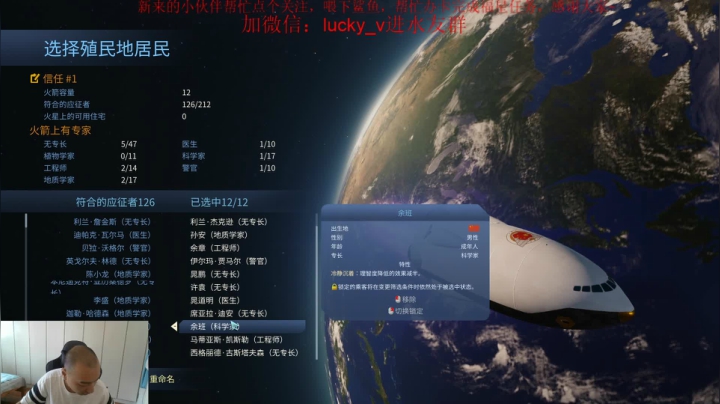 天际线晚上播~火星教程搞一波~ 2020-08-31 13点场