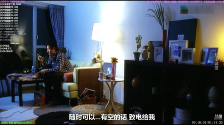 护法惊丶发布了一个斗鱼视频2020-08-31
