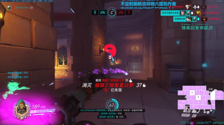 【匕首岭】随便玩玩~ 2020-08-30 12点场