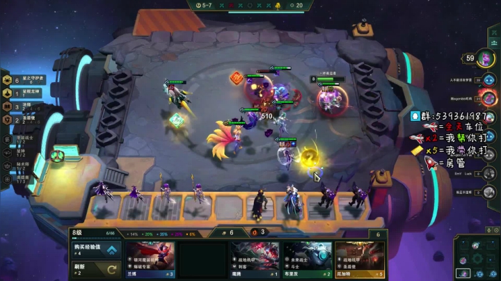 2000分开车 2020-08-30 23点场