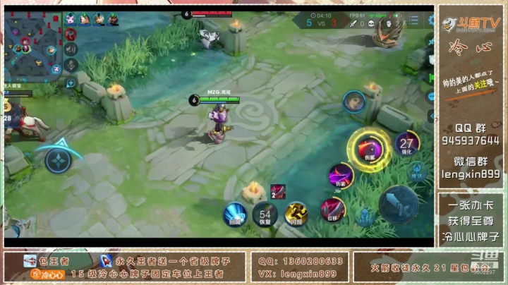 百星王者带粉收徒，飞机上王者 2020-08-31 01点场