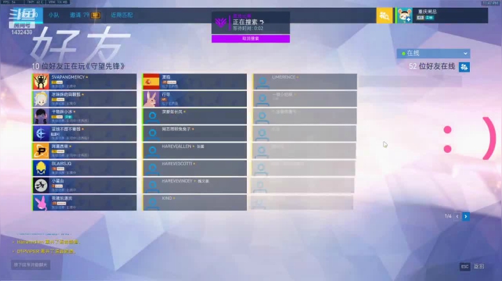 输一把怎么这么难 2020-08-28 23点场