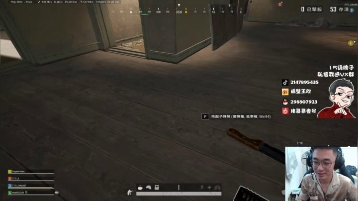 老骥伏枥，冲冲冲 2020-08-31 12点场