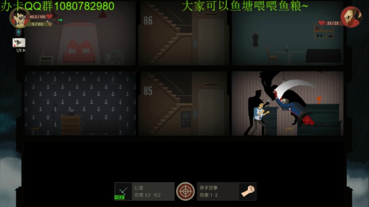 是男人就下100层~ 2020-08-31 02点场