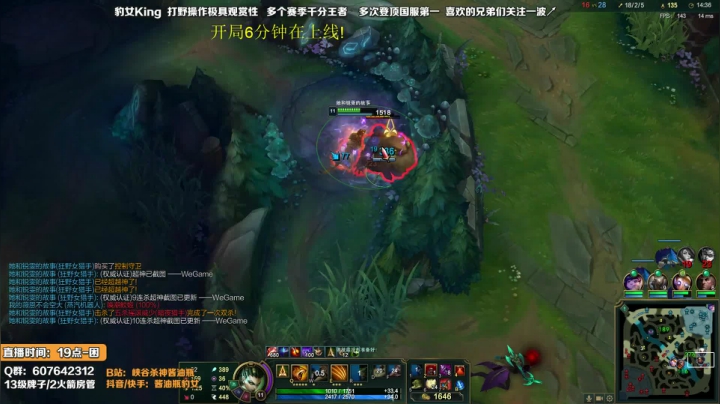 6分钟上线开局！ 2020-08-30 21点场