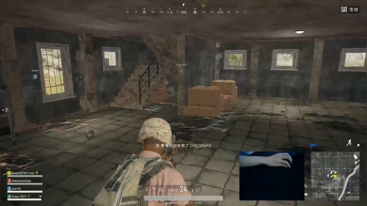 宇宙第一，单人四排 2020-08-31 02点场