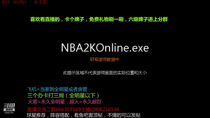 各种高段位上分 2020-08-23 19点场