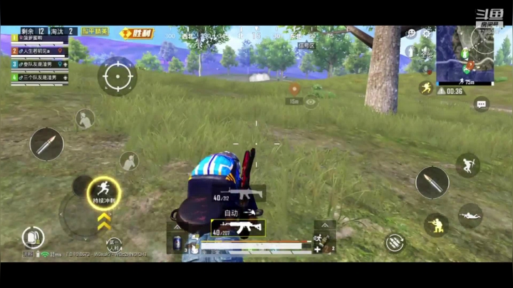 这是菠萝蜜喲呀直播间 2020-08-30 22点场