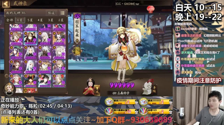 今晚崽战JJ驻唱 2020-08-27 23点场