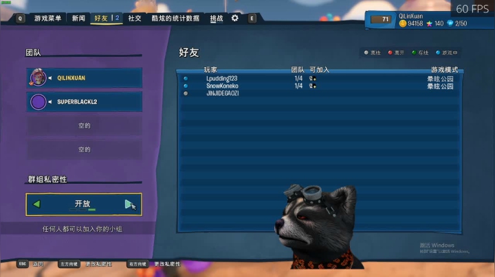 植物大战僵尸梦回黑网吧时代 2020-08-31 20点场