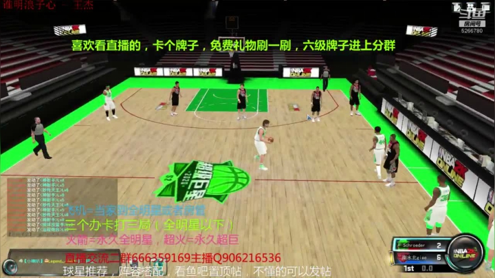 各种高段位上分 2020-08-23 21点场
