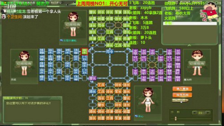 弘农君发布了一个斗鱼视频2020-08-31