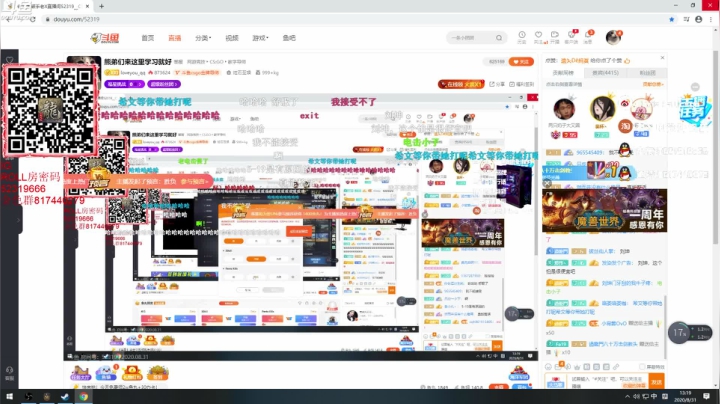 熊弟们来这里学习就好 2020-08-31 12点场