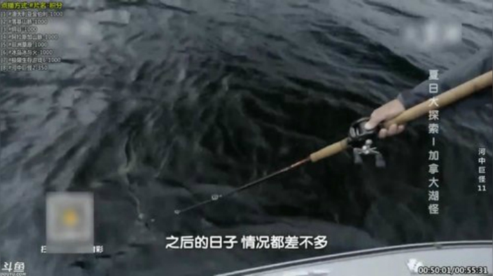 护法惊丶发布了一个斗鱼视频2020-08-31