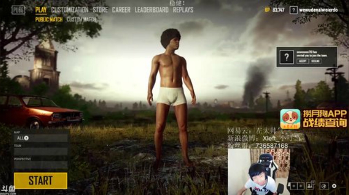 我在斗鱼看Xleft小叮当直播绝地求生