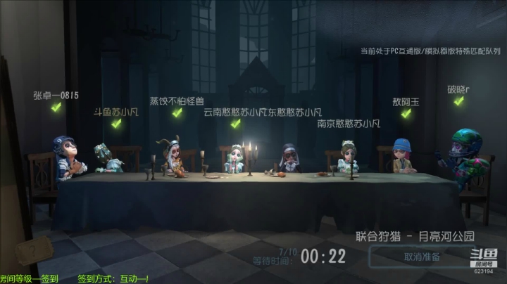 【苏小凡】... 2020-08-30 22点场