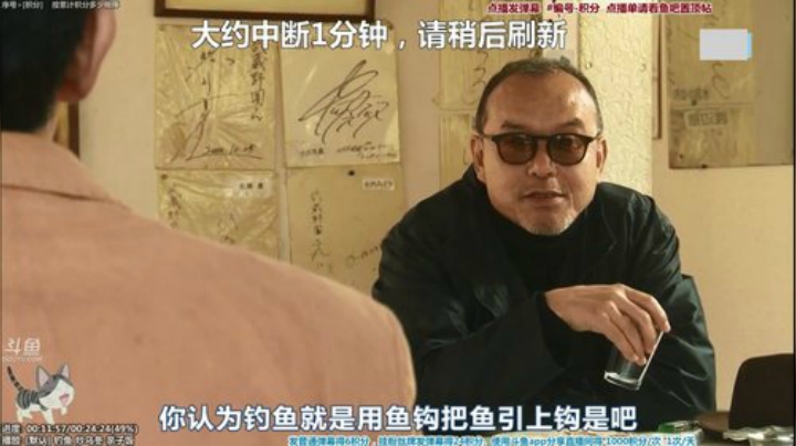 我在斗鱼看懒猫是只喵直播一起看