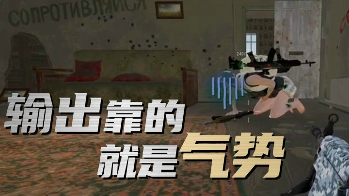 【蓝战非】瞄不瞄准的交给缘分，我只管按鼠标