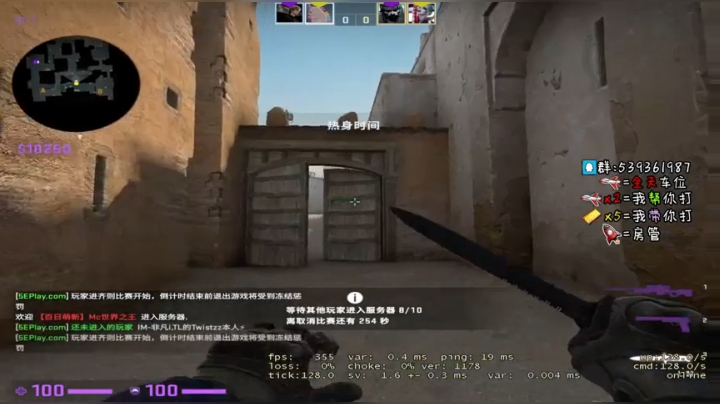 2000分开车 2020-08-30 19点场