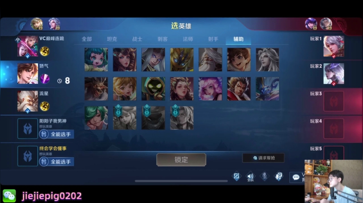 我是摘星的小行家 2020-08-31 13点场