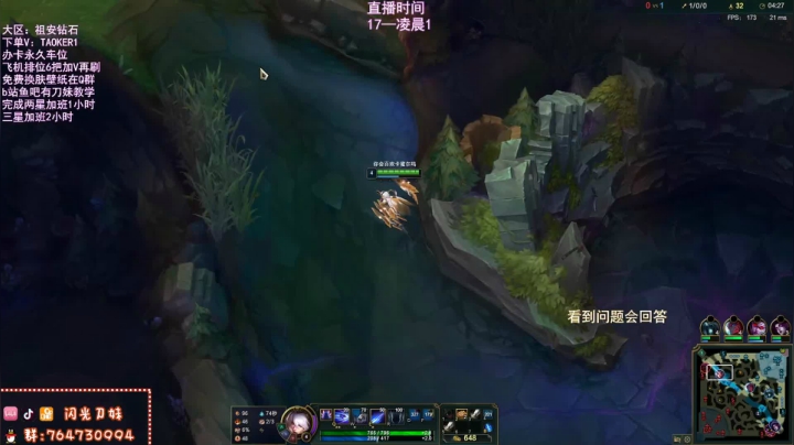 顶峰刀妹第一视角 2020-08-30 22点场