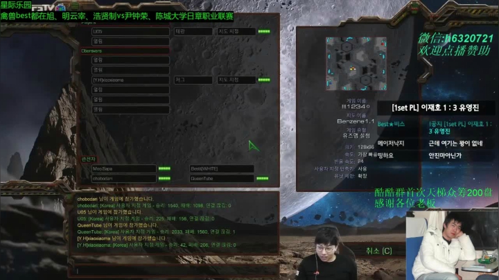 星际大男孩···· 2020-08-30 21点场