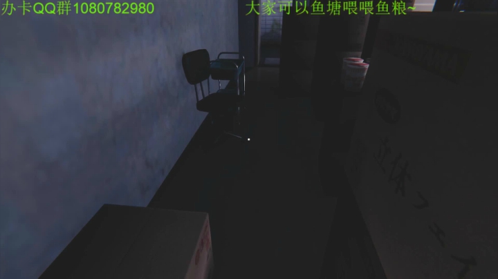 恐怖便利店+行方不明 2020-08-30 22点场