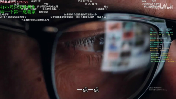 甜瓜：慈善家慈善家。 2020-08-31 17点场