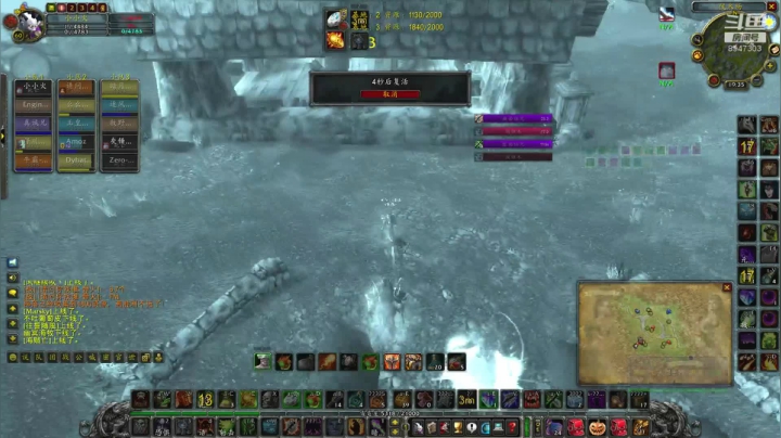 魔兽怀旧PVP专业战场指挥 2020-08-31 18点场