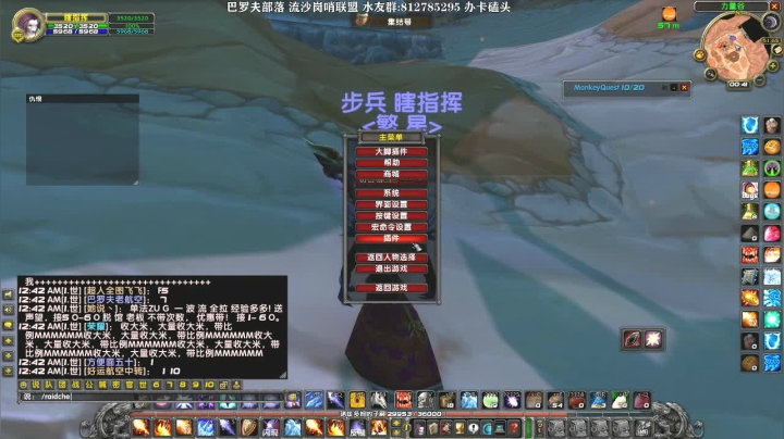 巴罗夫 毛团开组 2020-08-31 00点场