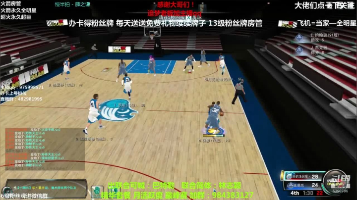 8月最后一天求大哥们助力~ 2020-08-31 17点场