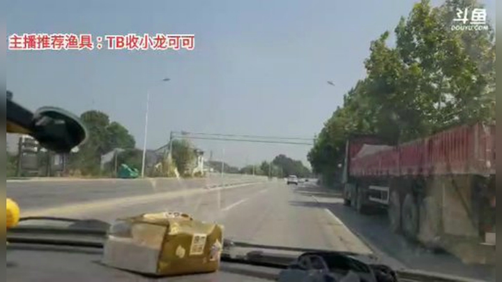 十一郎君01发布了一个斗鱼视频2020-08-31
