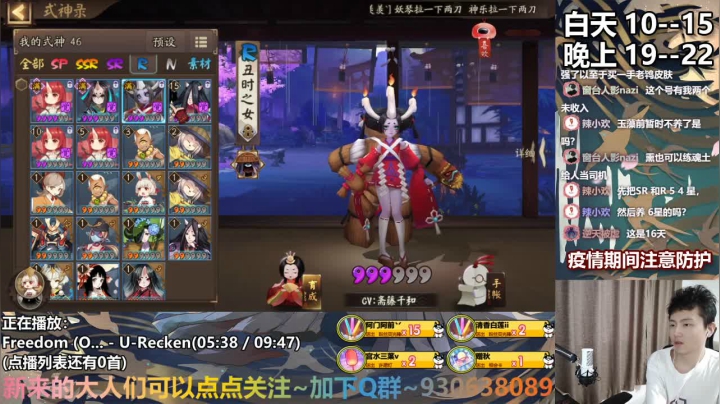 11.30寝肥别忘啦 2020-08-28 13点场