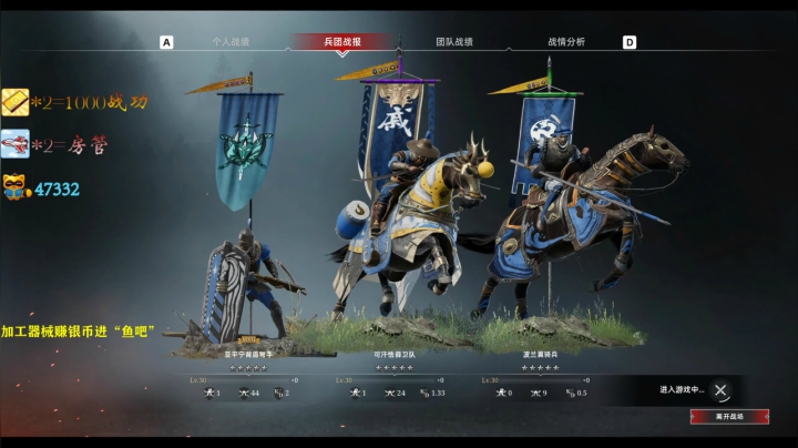 【红牛】九州-为人头而生 2020-08-31 18点场